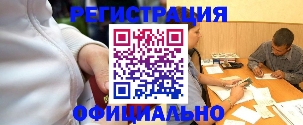форма 3 в Обнинске